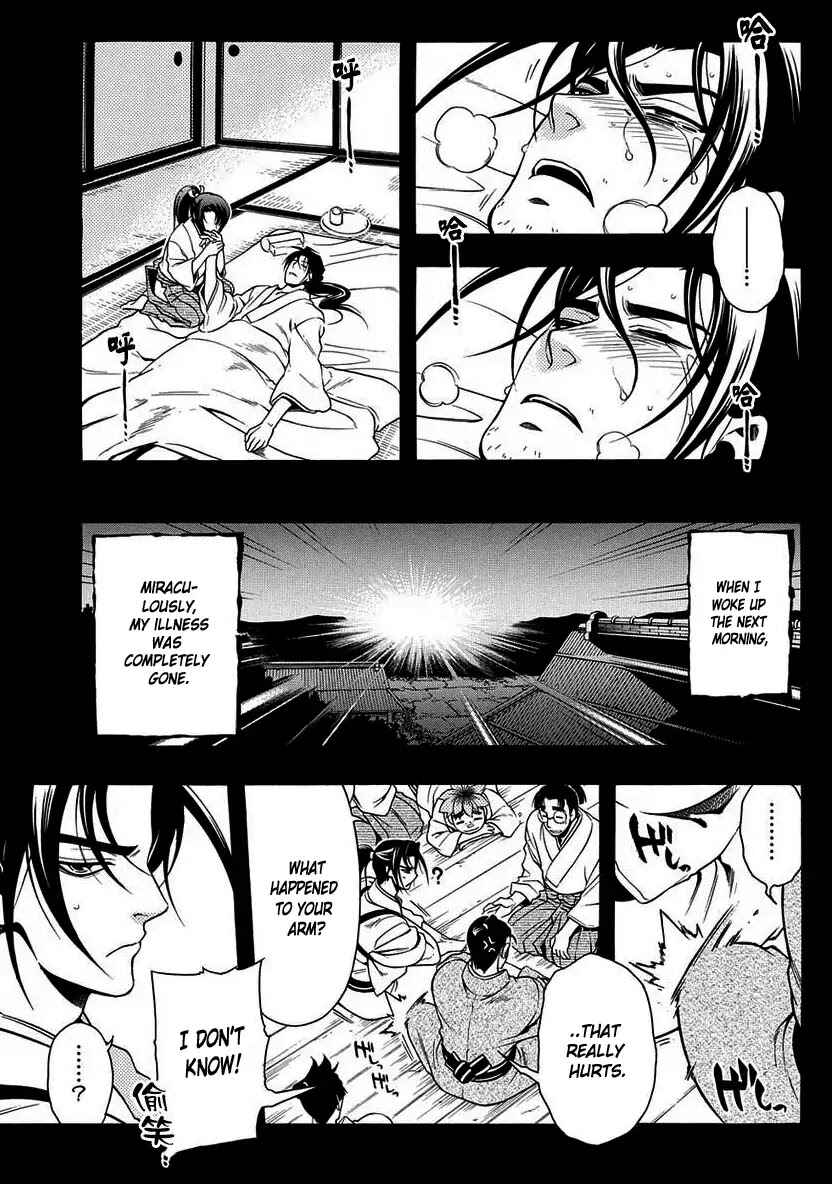 Page 32 Chapter 44 Peace Maker Kurogane