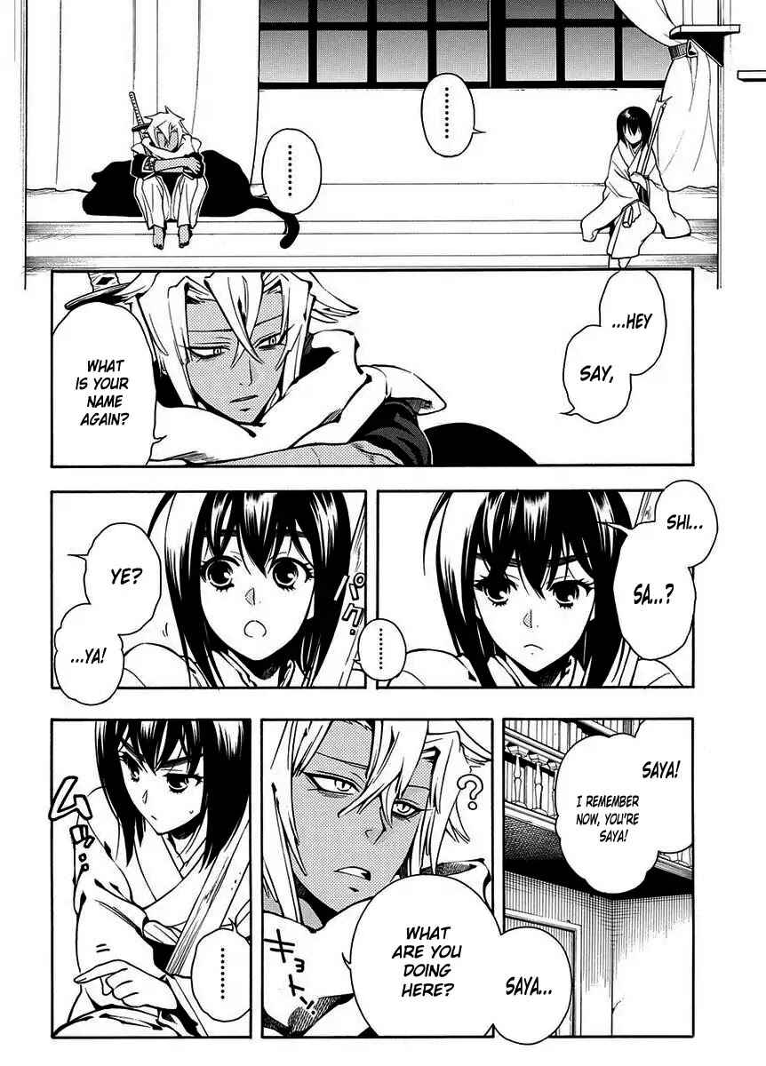 Page 5 Chapter 44 Peace Maker Kurogane