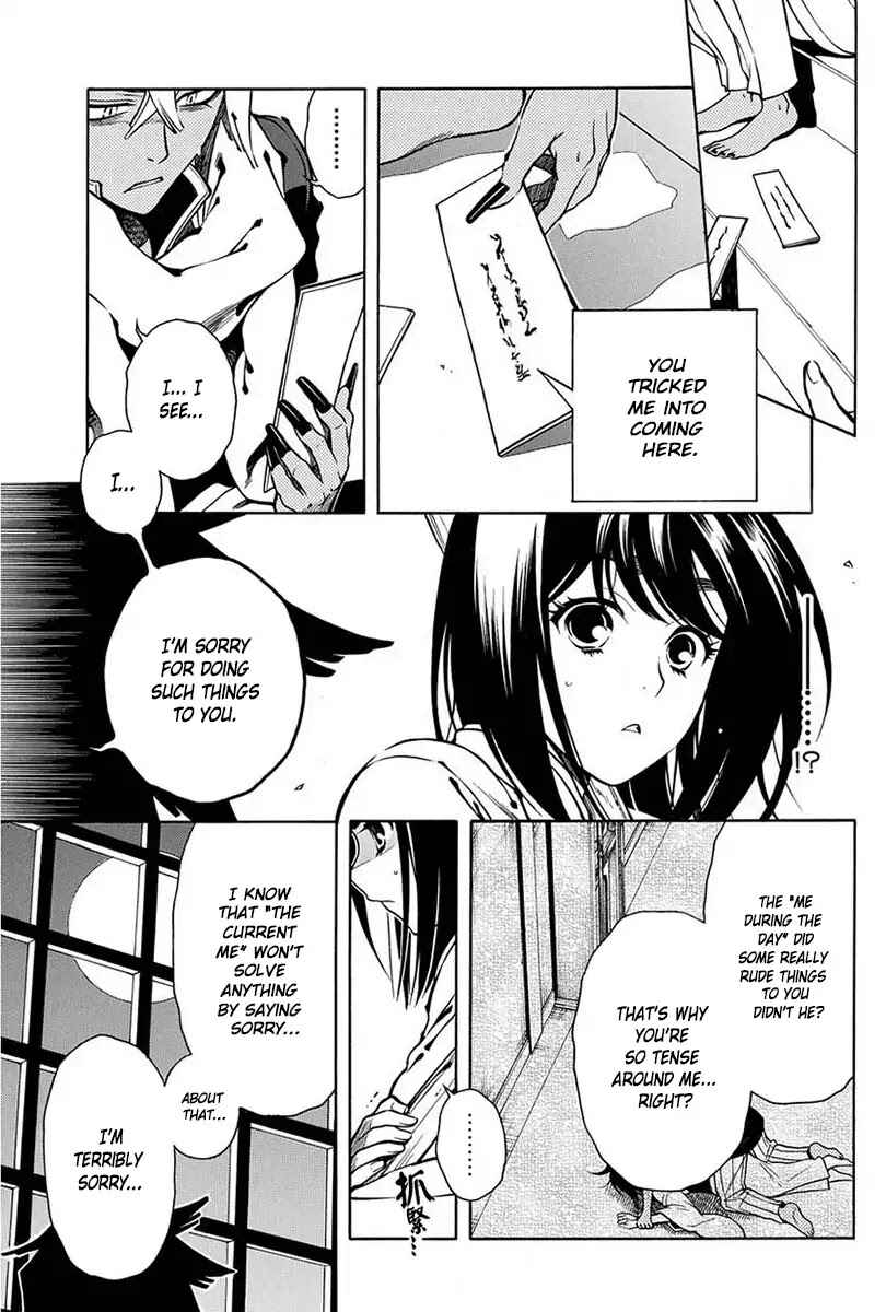 Page 6 Chapter 44 Peace Maker Kurogane