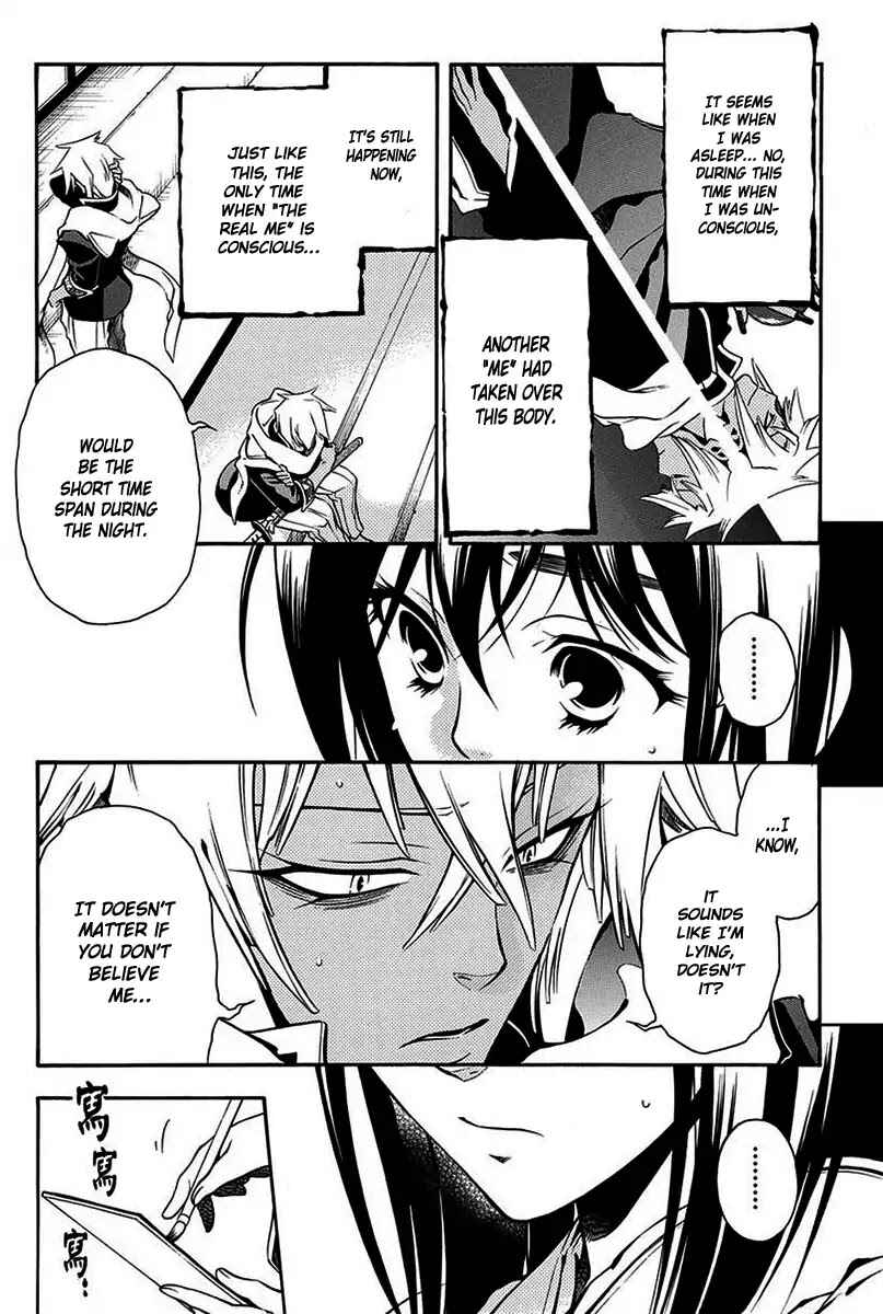 Page 8 Chapter 44 Peace Maker Kurogane