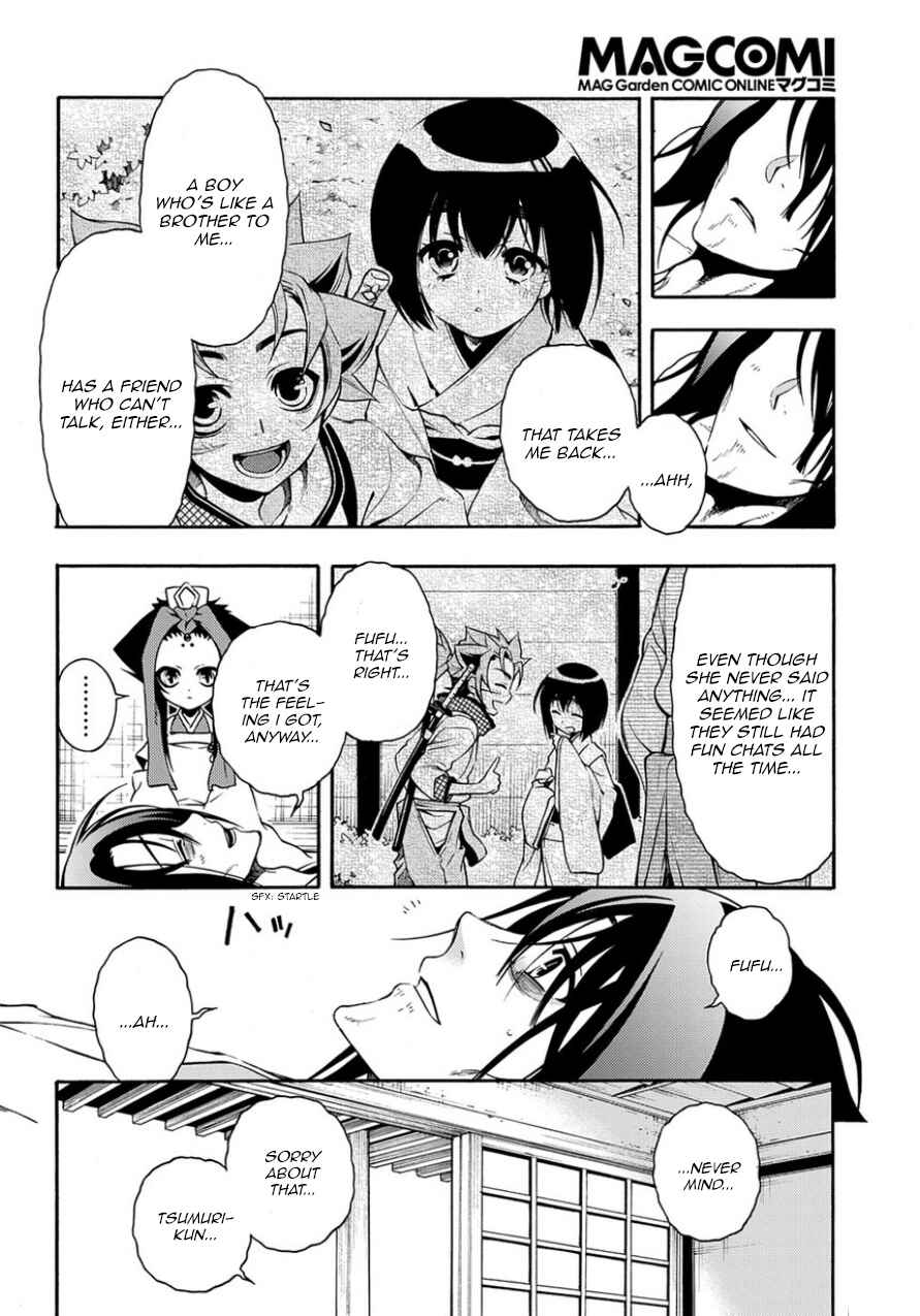 Page 10 Chapter 82 Peace Maker Kurogane