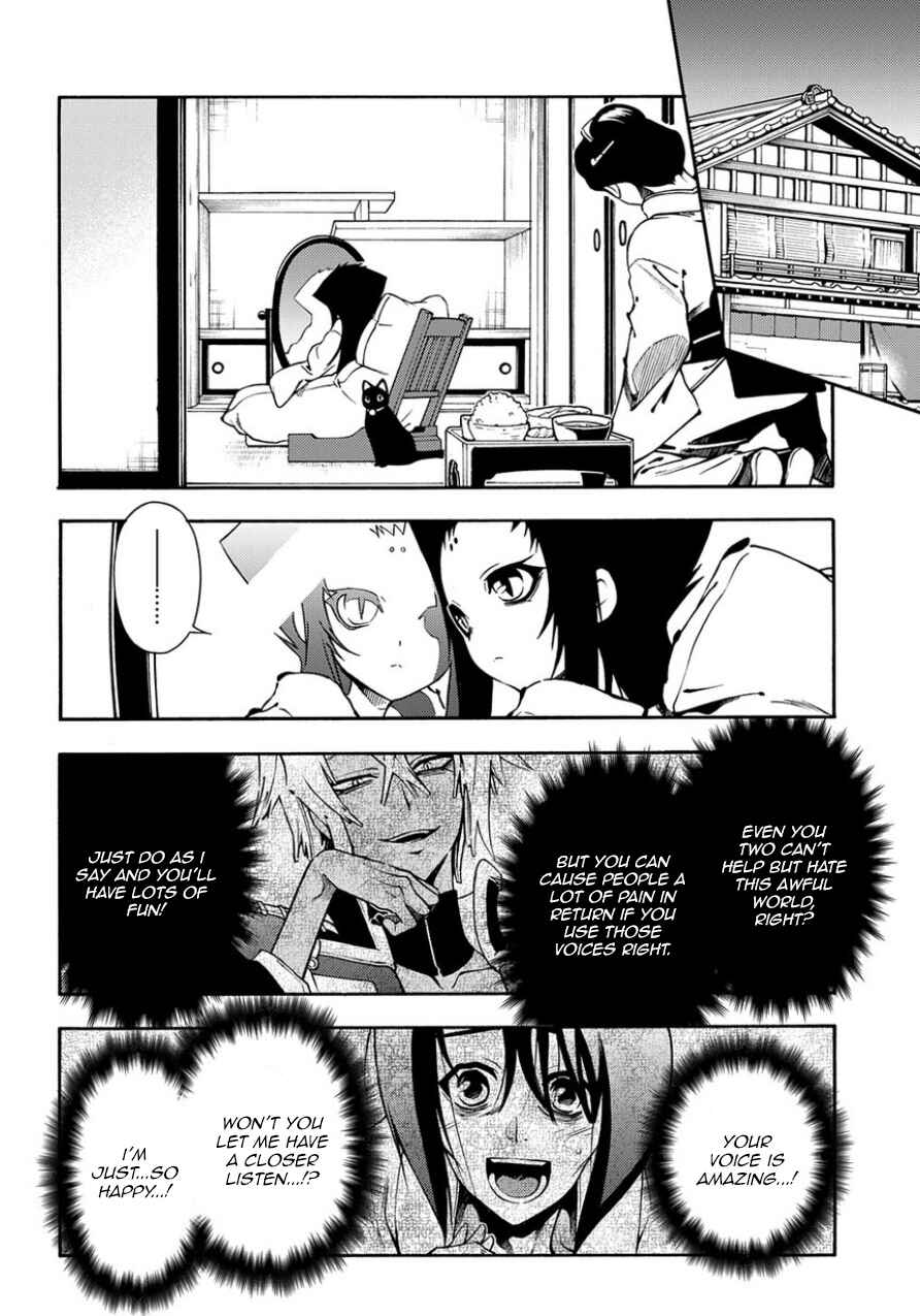 Page 12 Chapter 82 Peace Maker Kurogane