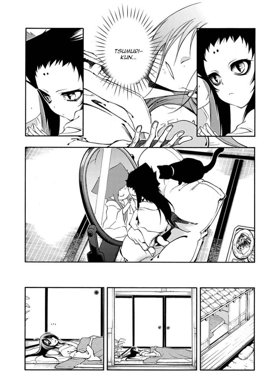 Page 13 Chapter 82 Peace Maker Kurogane