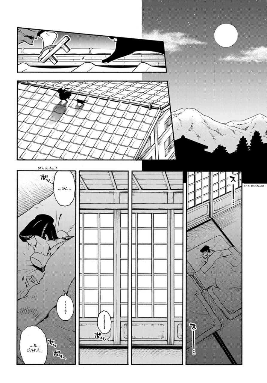 Page 16 Chapter 82 Peace Maker Kurogane