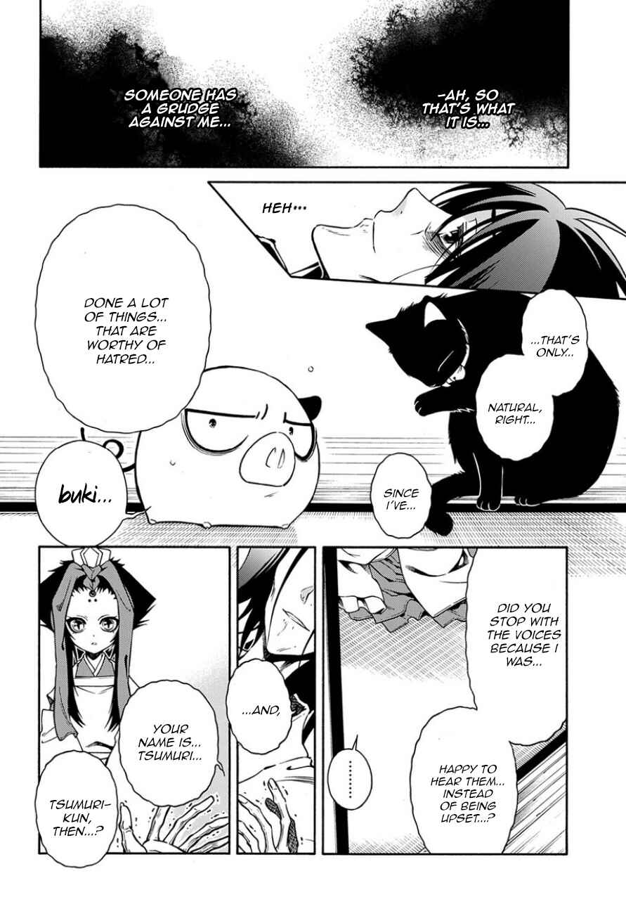 Page 8 Chapter 82 Peace Maker Kurogane