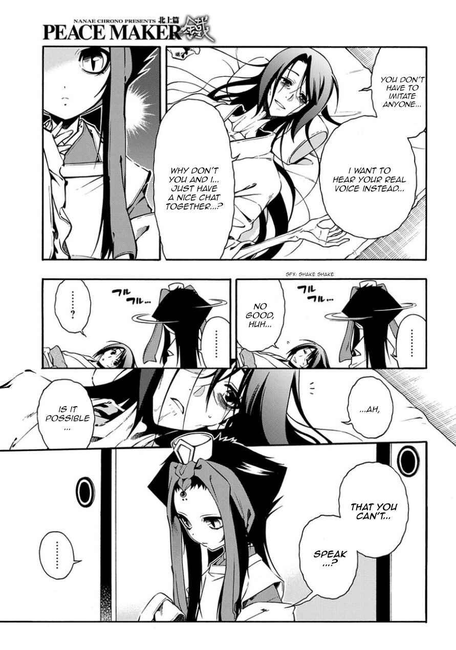 Page 9 Chapter 82 Peace Maker Kurogane