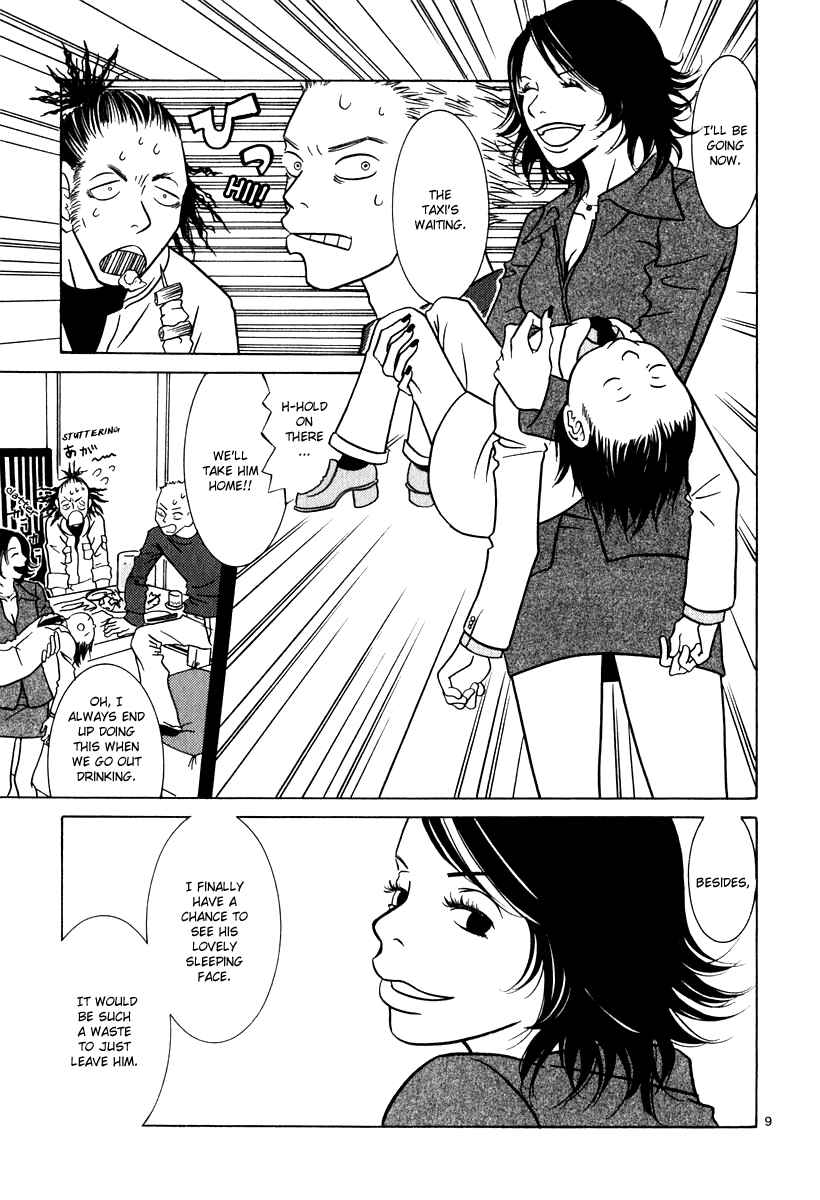 Page 10 Chapter 2 Sukimasuki
