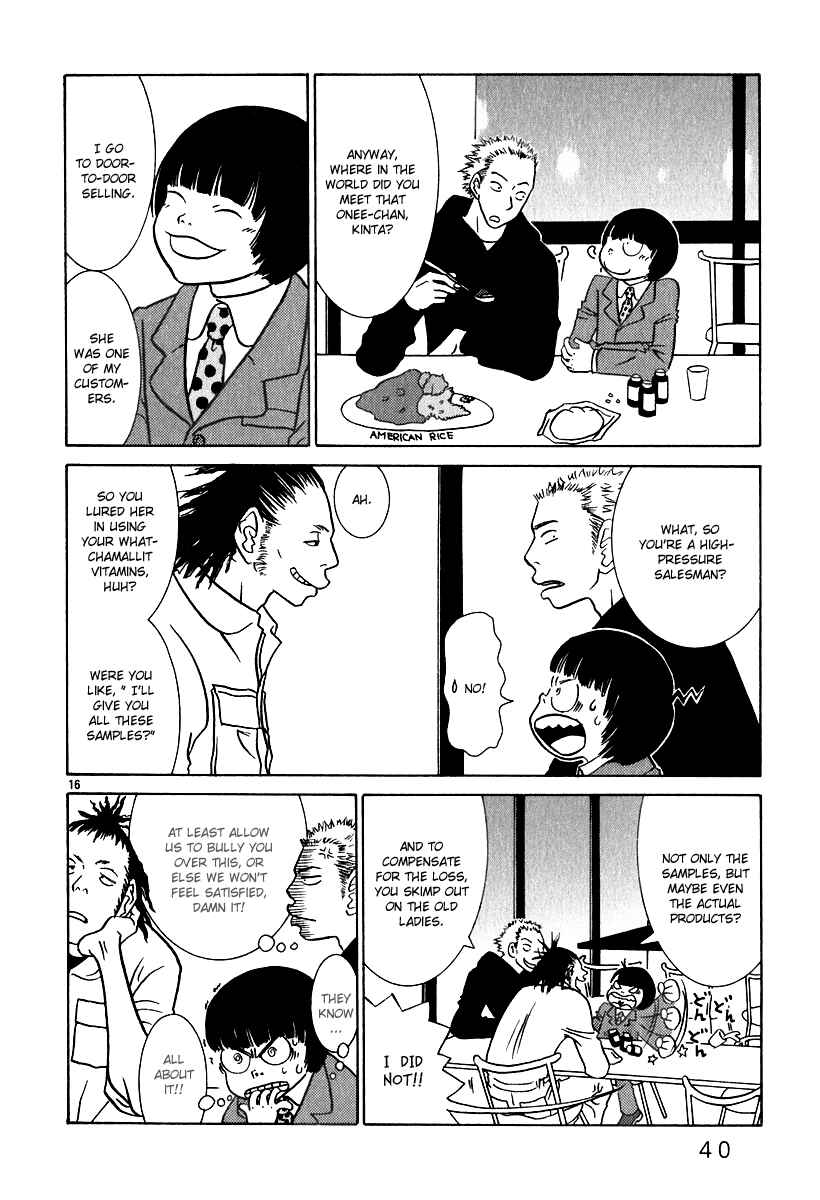 Page 17 Chapter 2 Sukimasuki