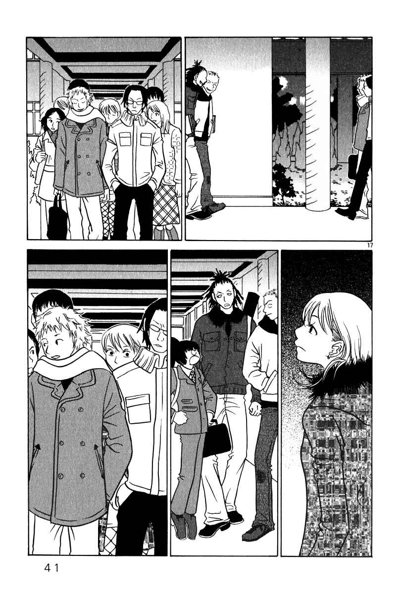 Page 18 Chapter 2 Sukimasuki