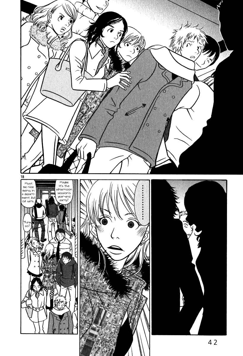Page 19 Chapter 2 Sukimasuki