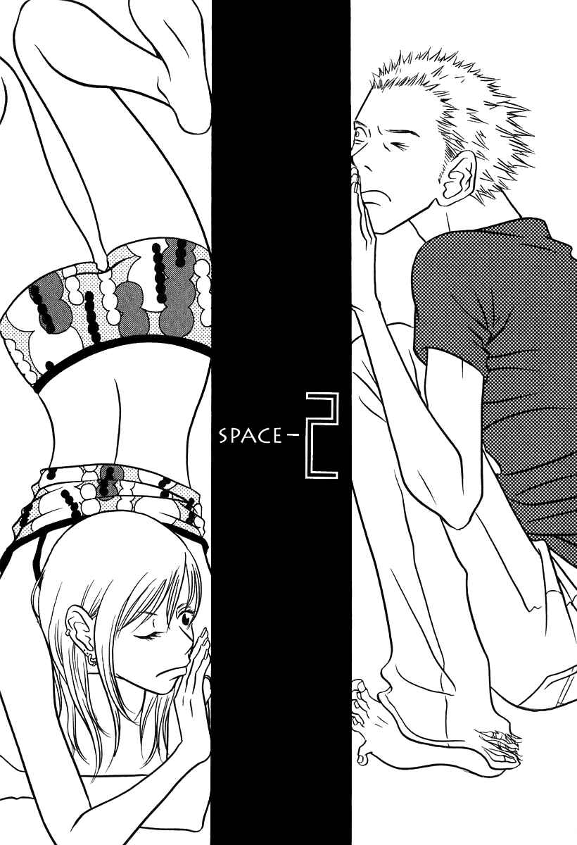 Page 2 Chapter 2 Sukimasuki
