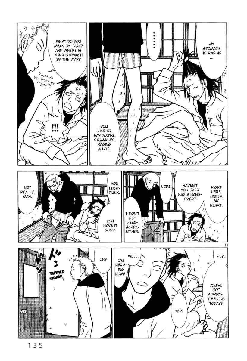 Page 12 Chapter 7 Sukimasuki