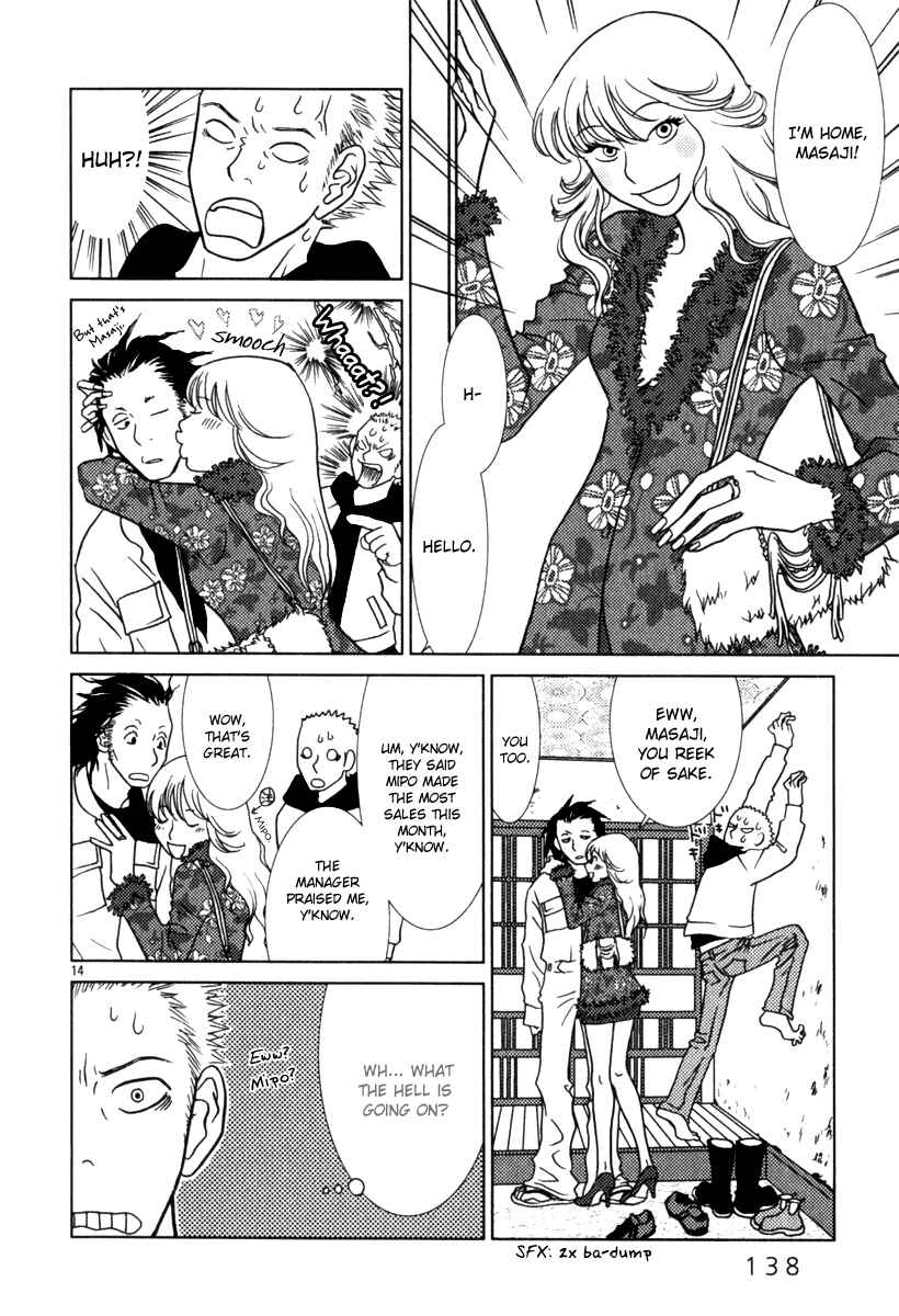 Page 15 Chapter 7 Sukimasuki