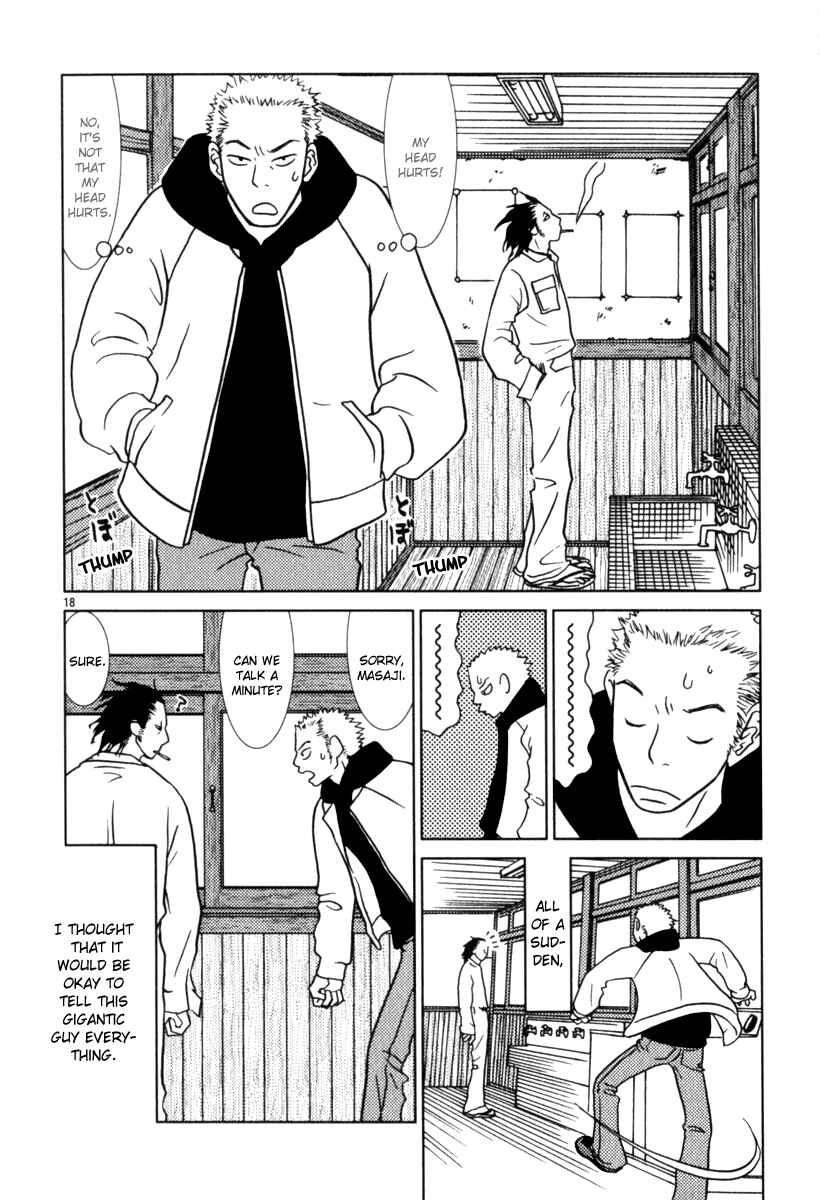Page 19 Chapter 7 Sukimasuki