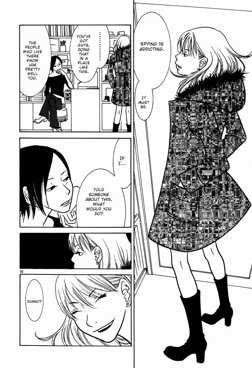 Page 11 Chapter 3 Sukimasuki