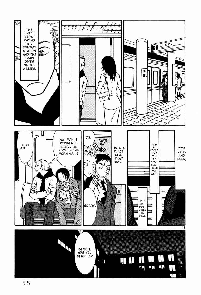 Page 12 Chapter 3 Sukimasuki