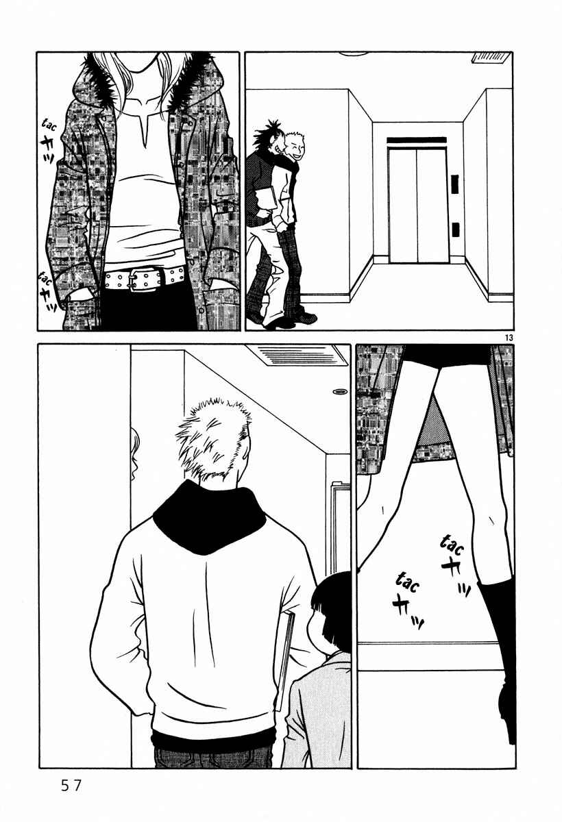 Page 14 Chapter 3 Sukimasuki