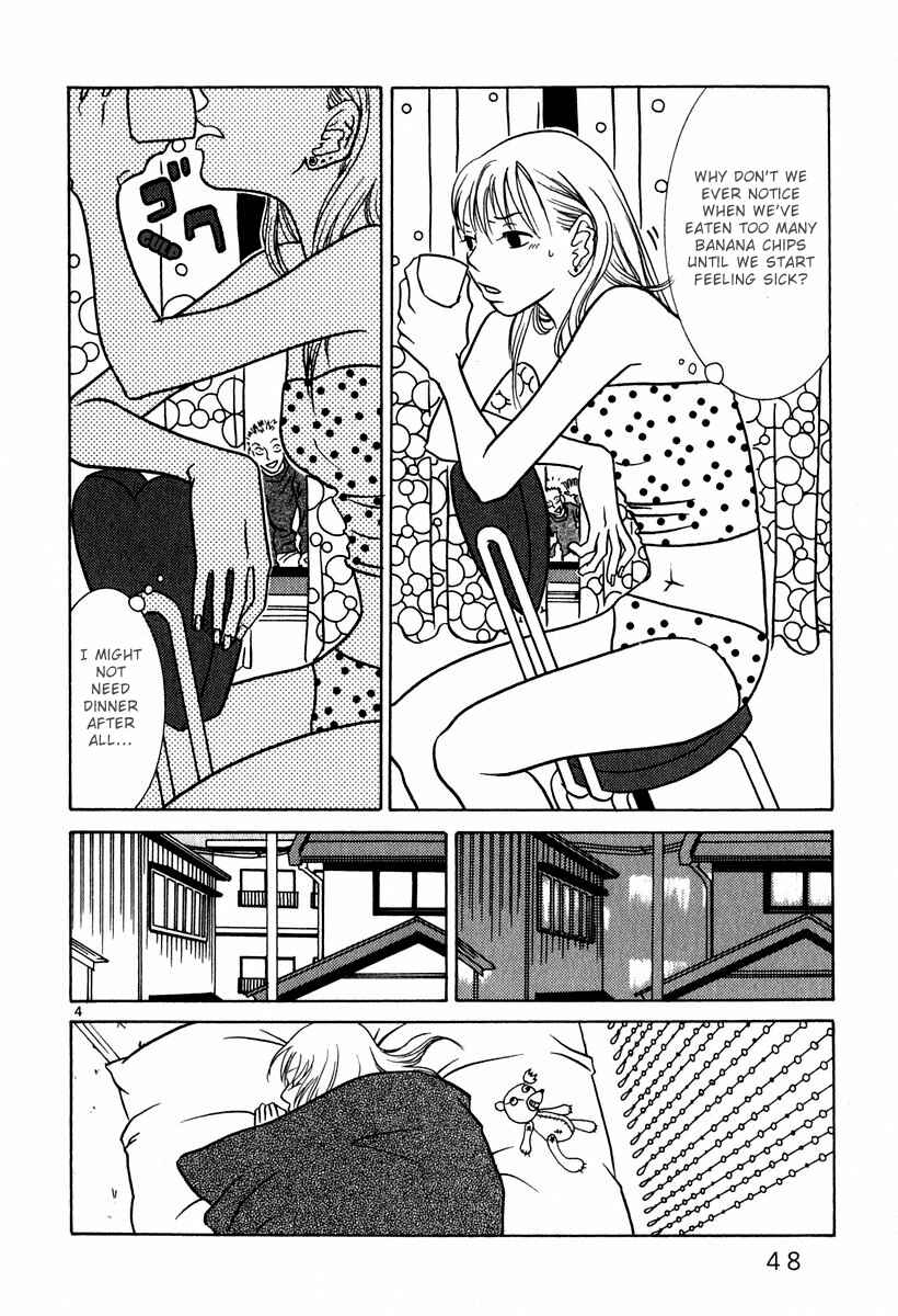 Page 5 Chapter 3 Sukimasuki