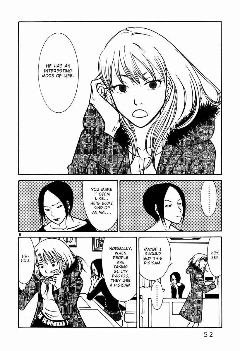 Page 9 Chapter 3 Sukimasuki