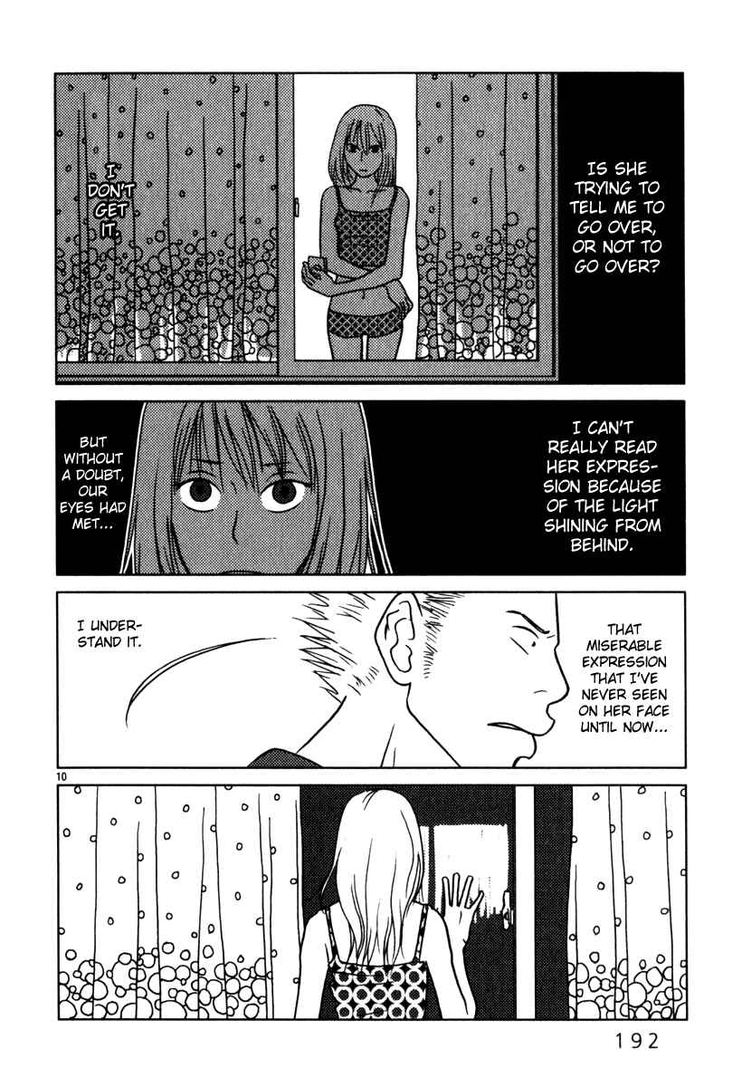 Page 11 Chapter 10 Sukimasuki