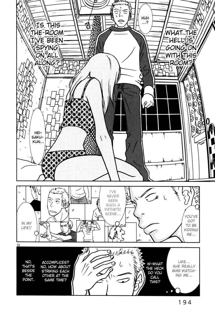 Page 13 Chapter 10 Sukimasuki