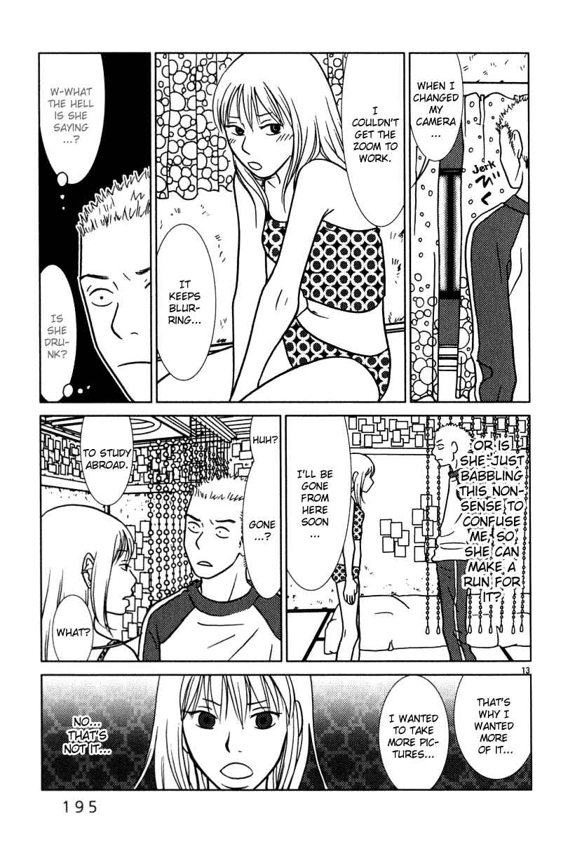 Page 14 Chapter 10 Sukimasuki