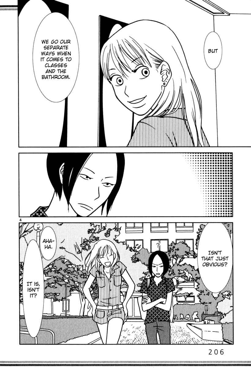 Page 25 Chapter 10 Sukimasuki