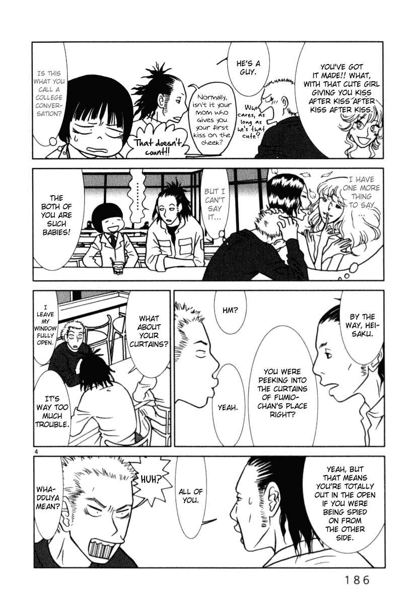 Page 5 Chapter 10 Sukimasuki
