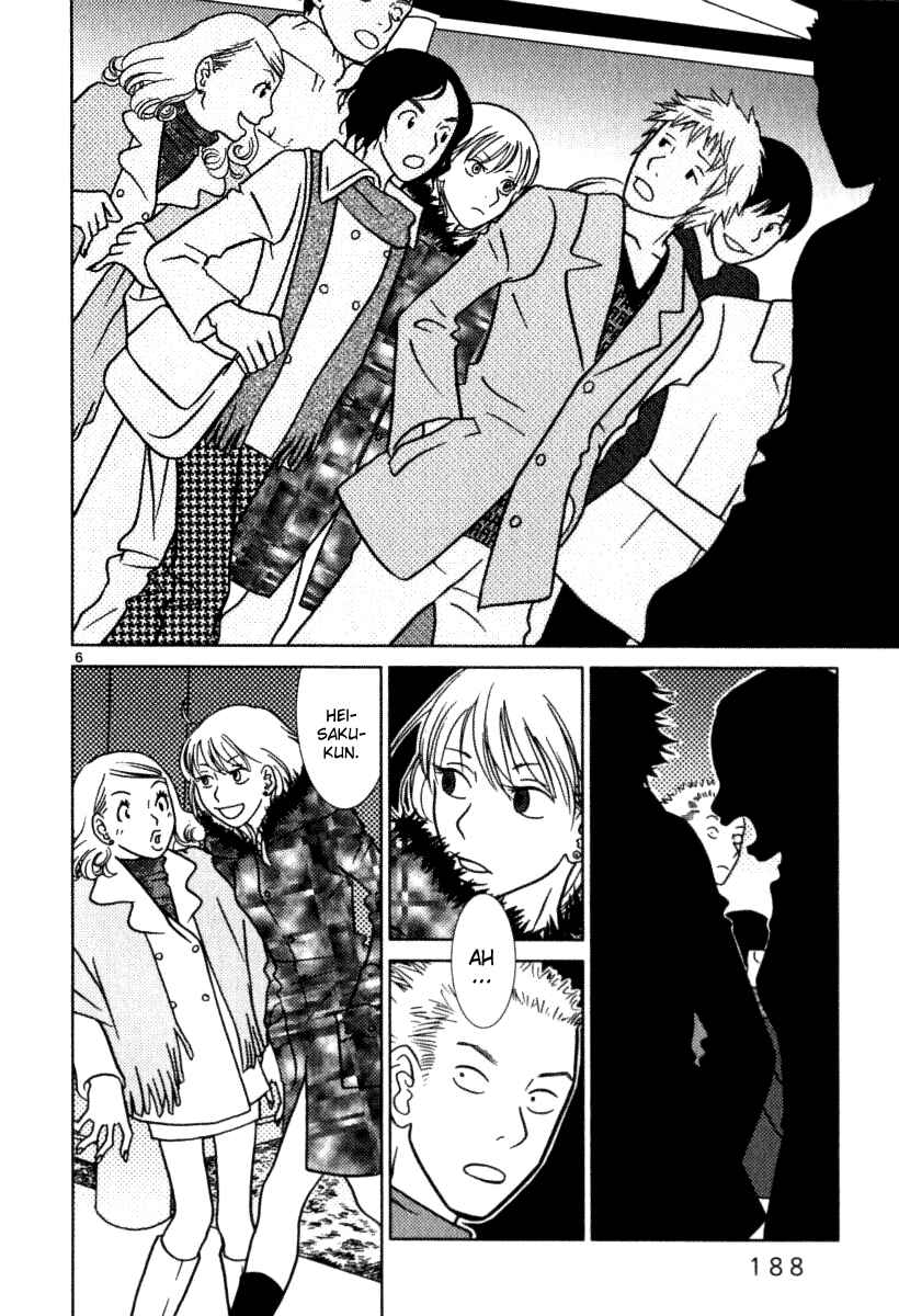 Page 7 Chapter 10 Sukimasuki