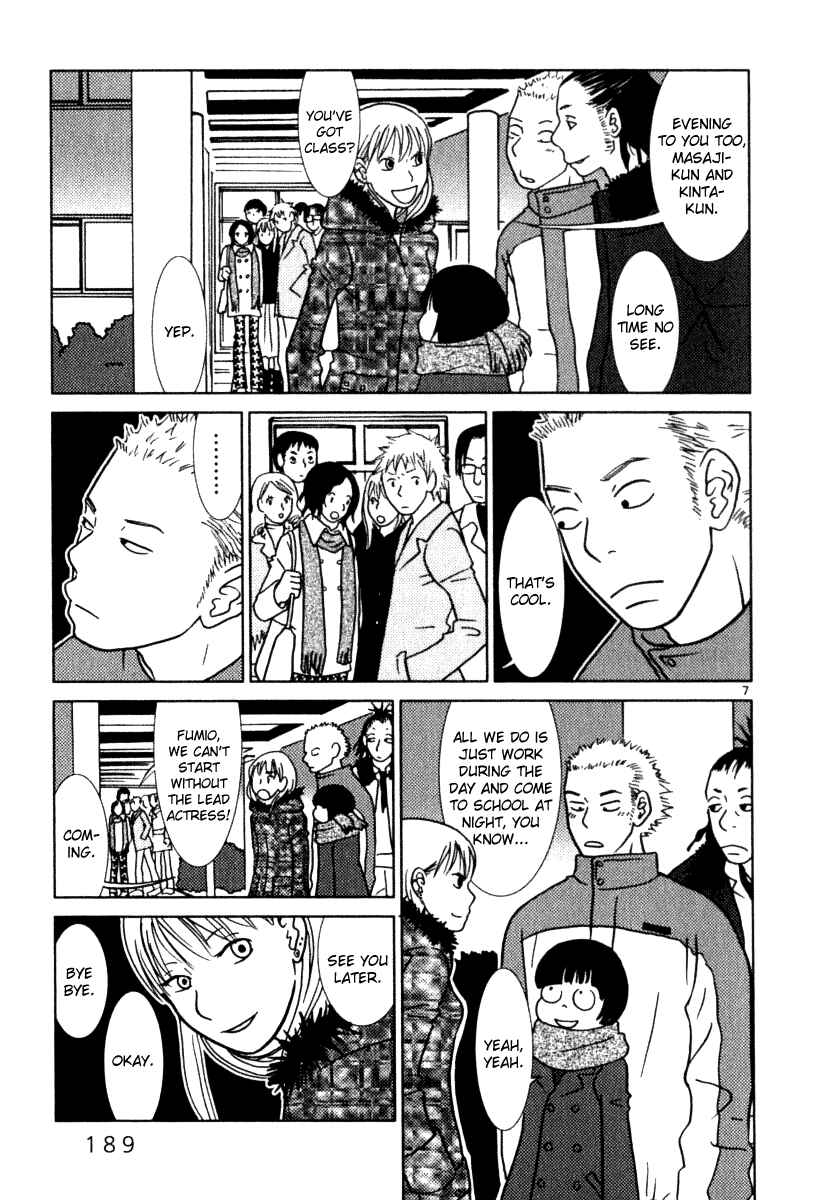 Page 8 Chapter 10 Sukimasuki
