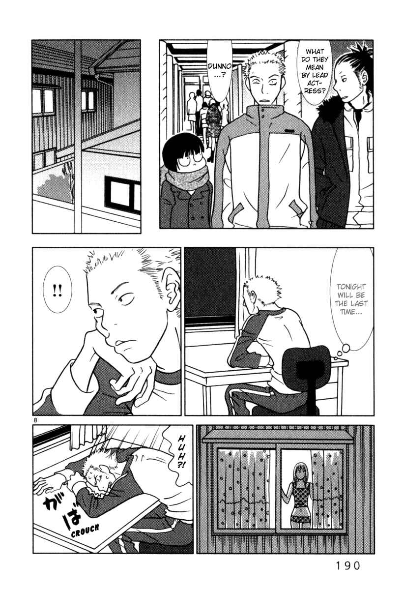Page 9 Chapter 10 Sukimasuki