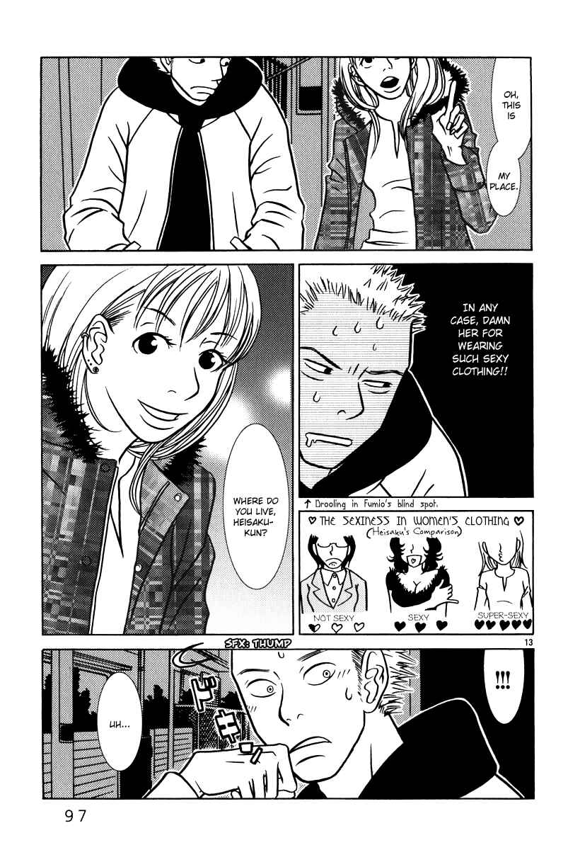 Page 14 Chapter 5 Sukimasuki