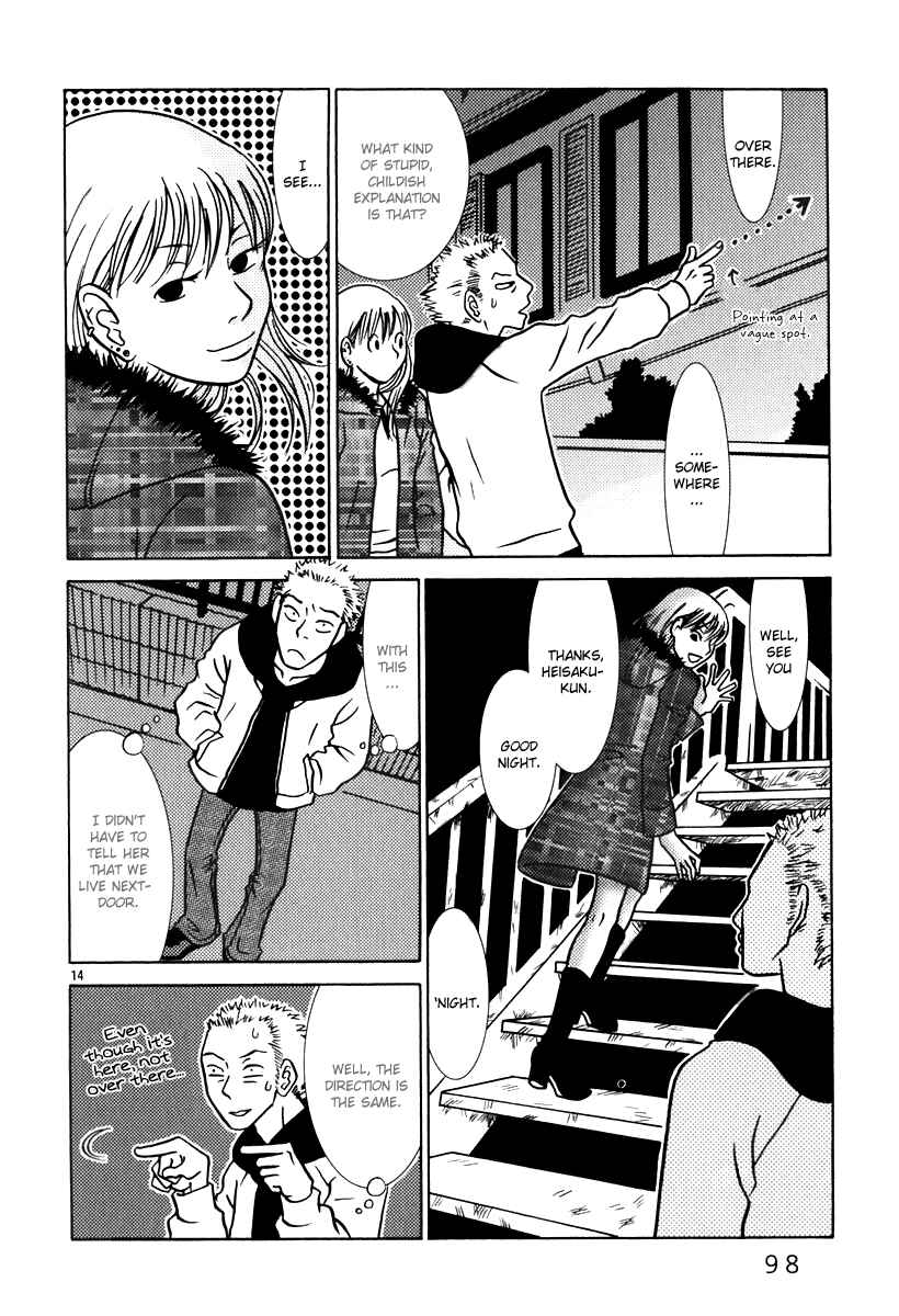Page 15 Chapter 5 Sukimasuki