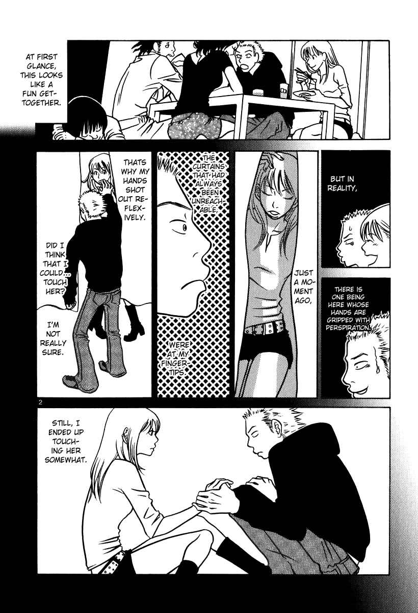 Page 3 Chapter 5 Sukimasuki