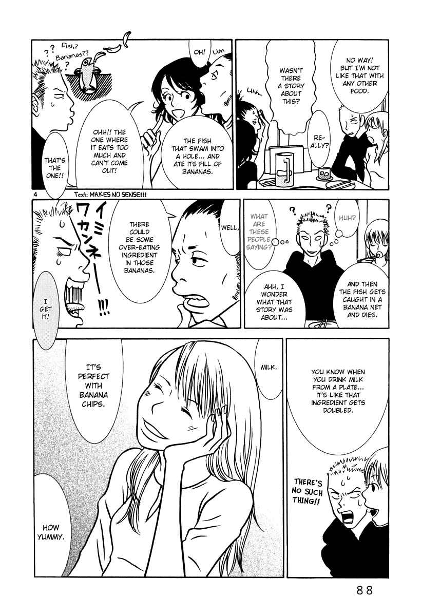 Page 5 Chapter 5 Sukimasuki