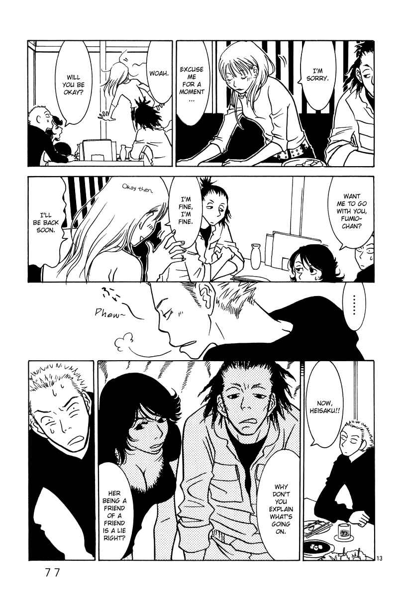 Page 14 Chapter 4 Sukimasuki