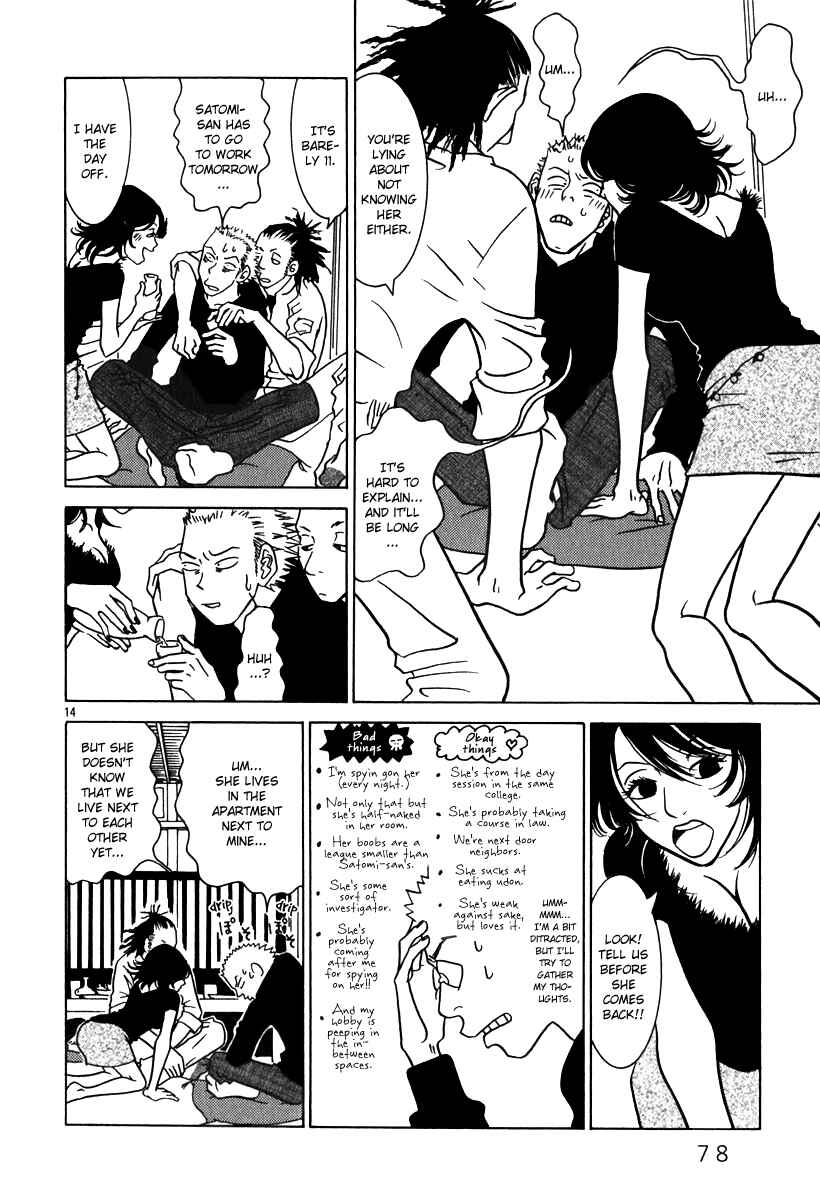 Page 15 Chapter 4 Sukimasuki