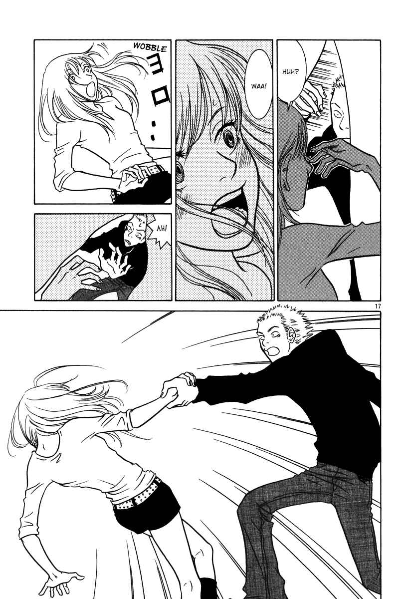 Page 18 Chapter 4 Sukimasuki