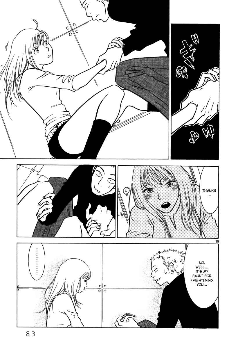 Page 20 Chapter 4 Sukimasuki