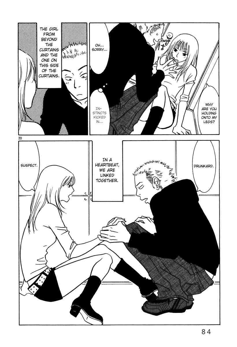 Page 21 Chapter 4 Sukimasuki