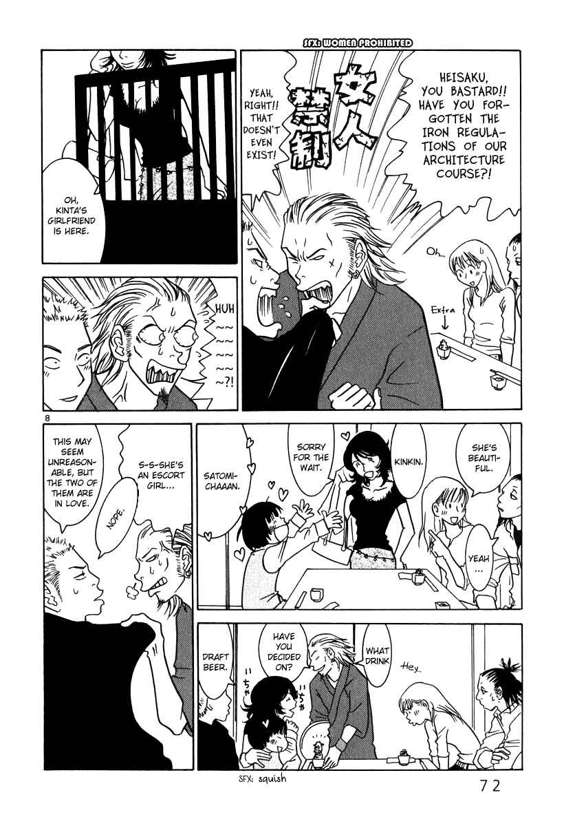 Page 9 Chapter 4 Sukimasuki