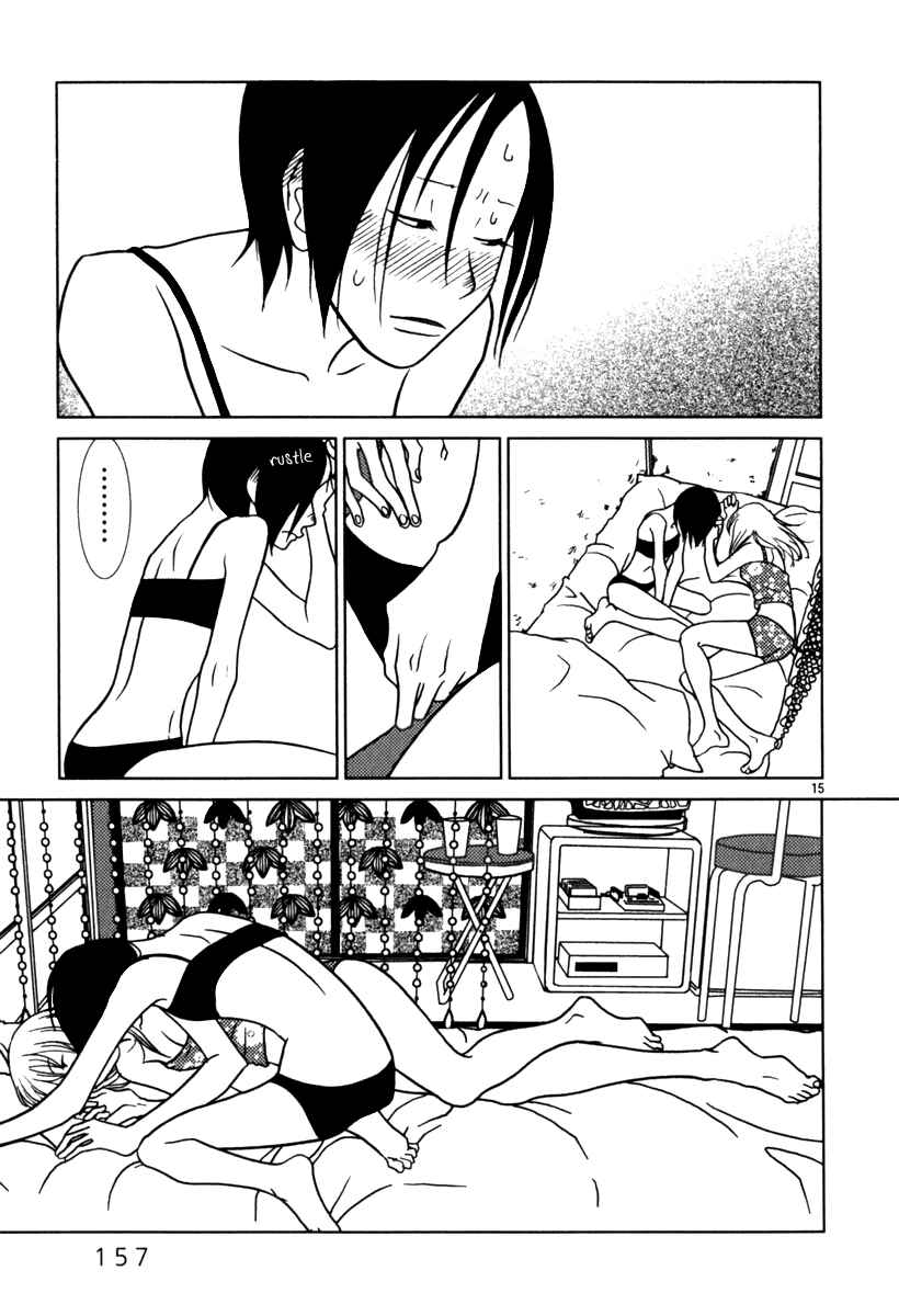 Page 16 Chapter 8 Sukimasuki