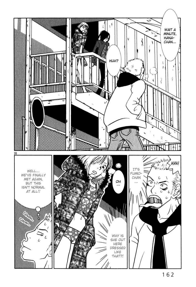 Page 21 Chapter 8 Sukimasuki