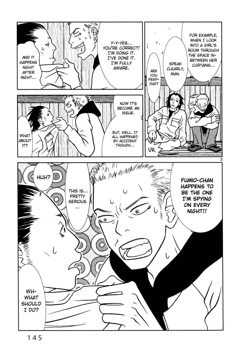 Page 4 Chapter 8 Sukimasuki