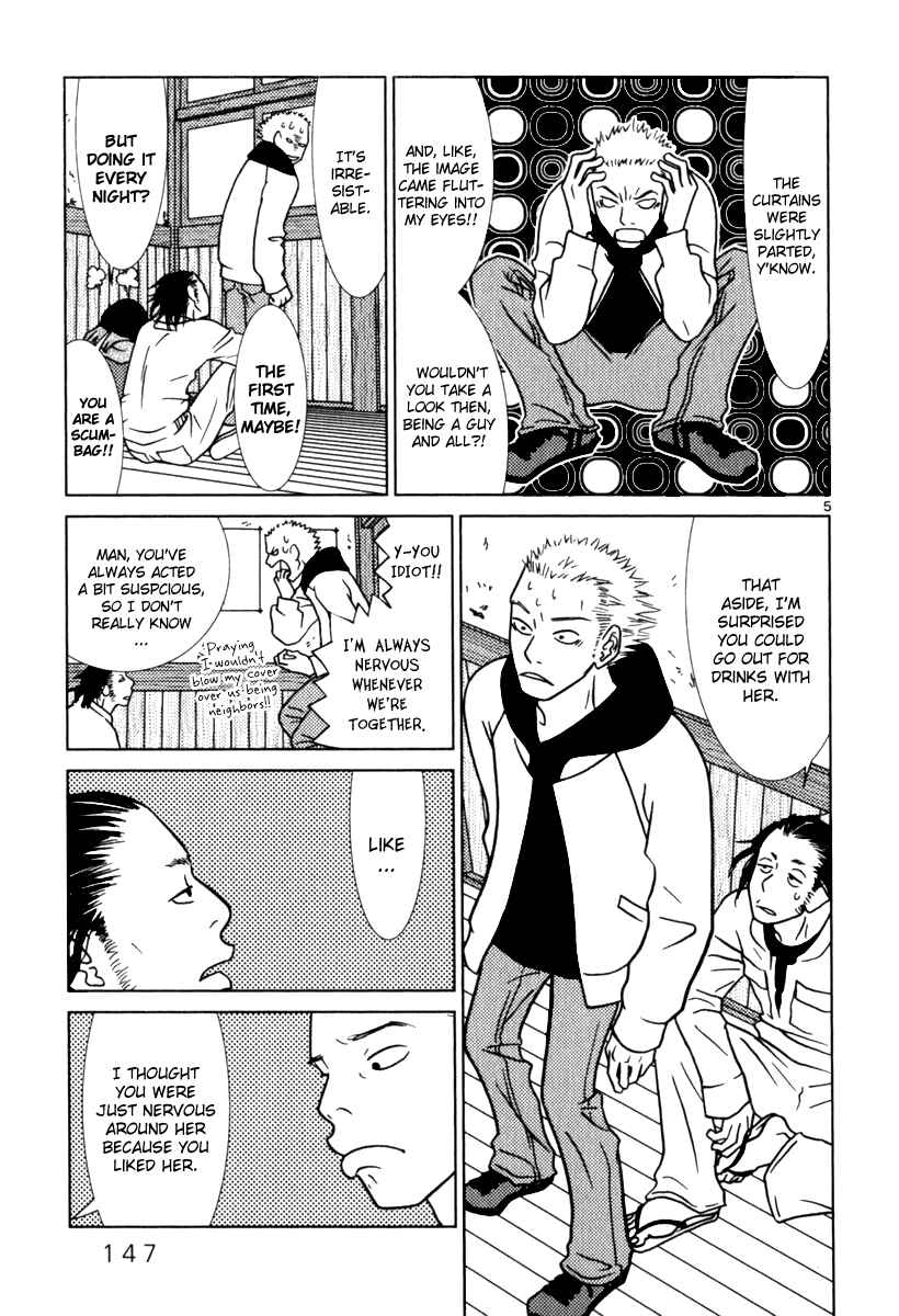 Page 6 Chapter 8 Sukimasuki