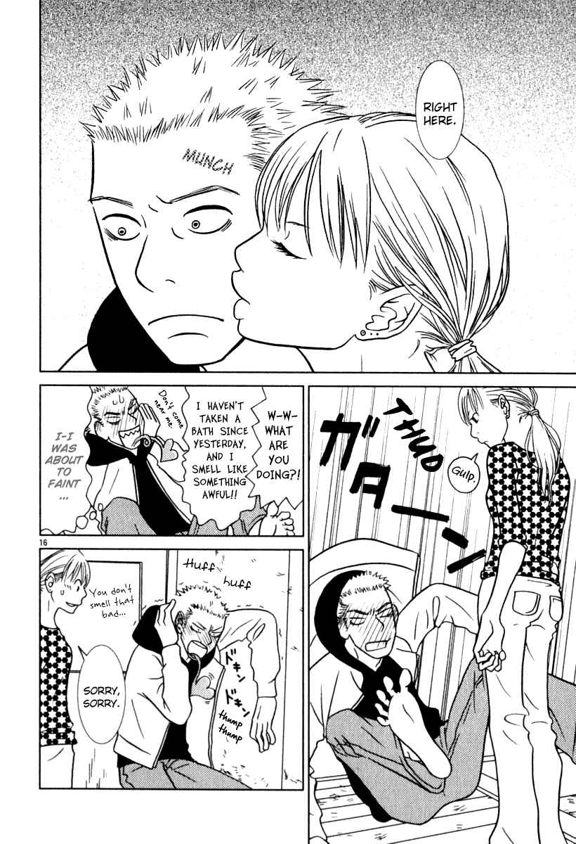 Page 17 Chapter 9 Sukimasuki