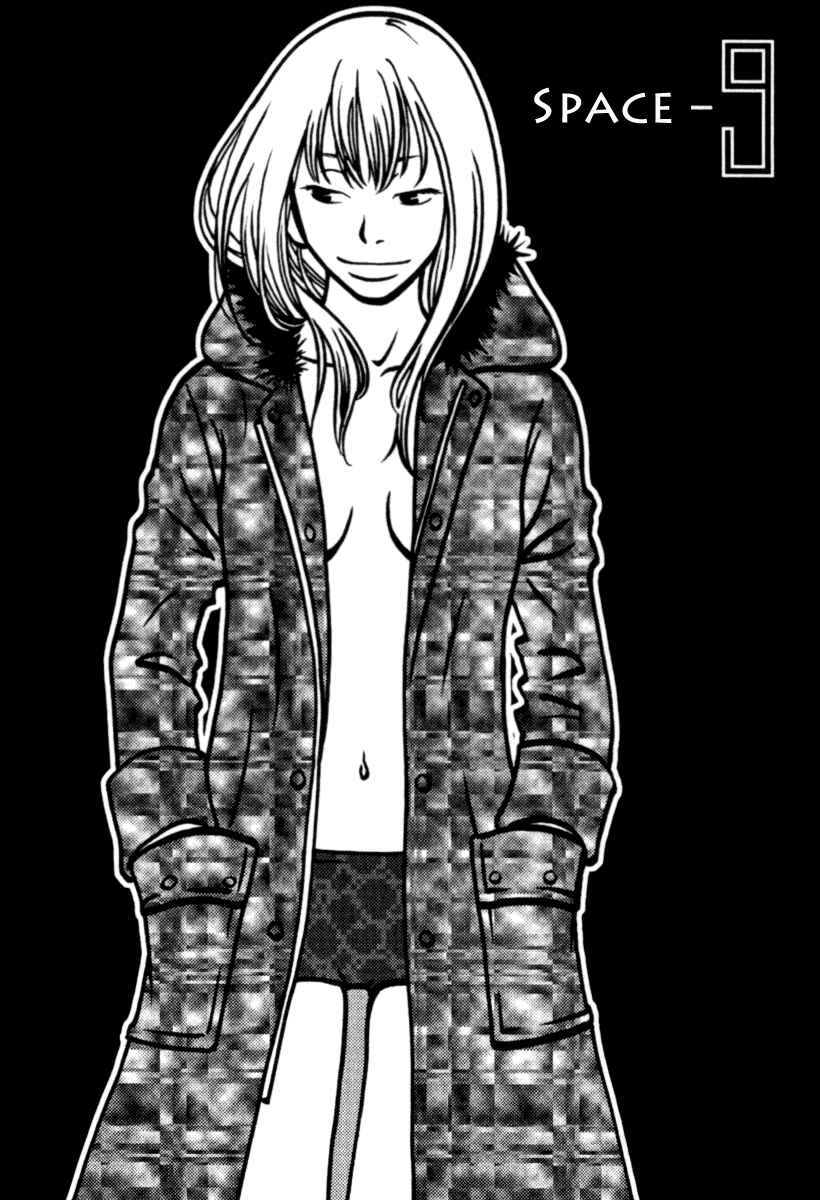 Page 2 Chapter 9 Sukimasuki
