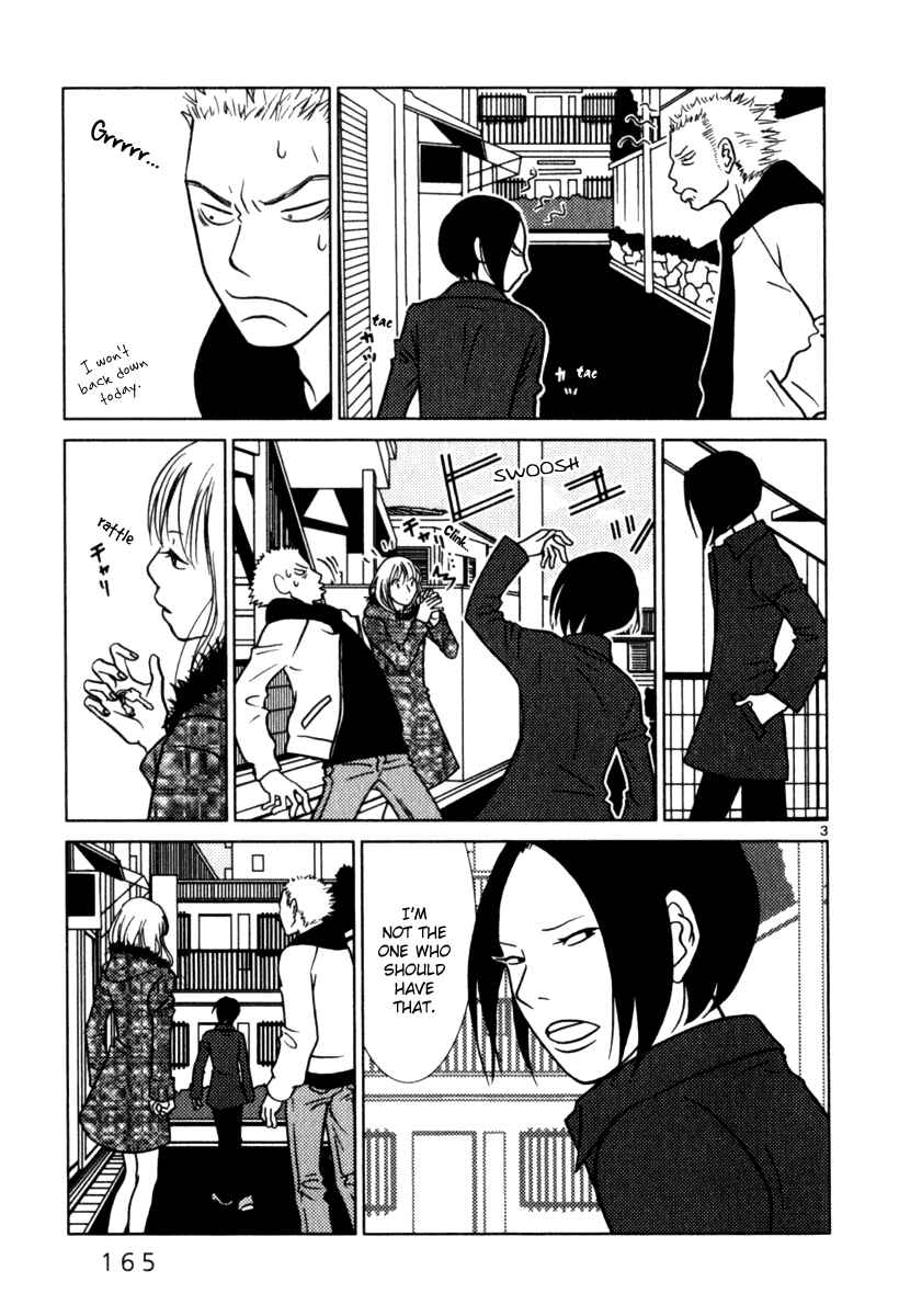 Page 4 Chapter 9 Sukimasuki