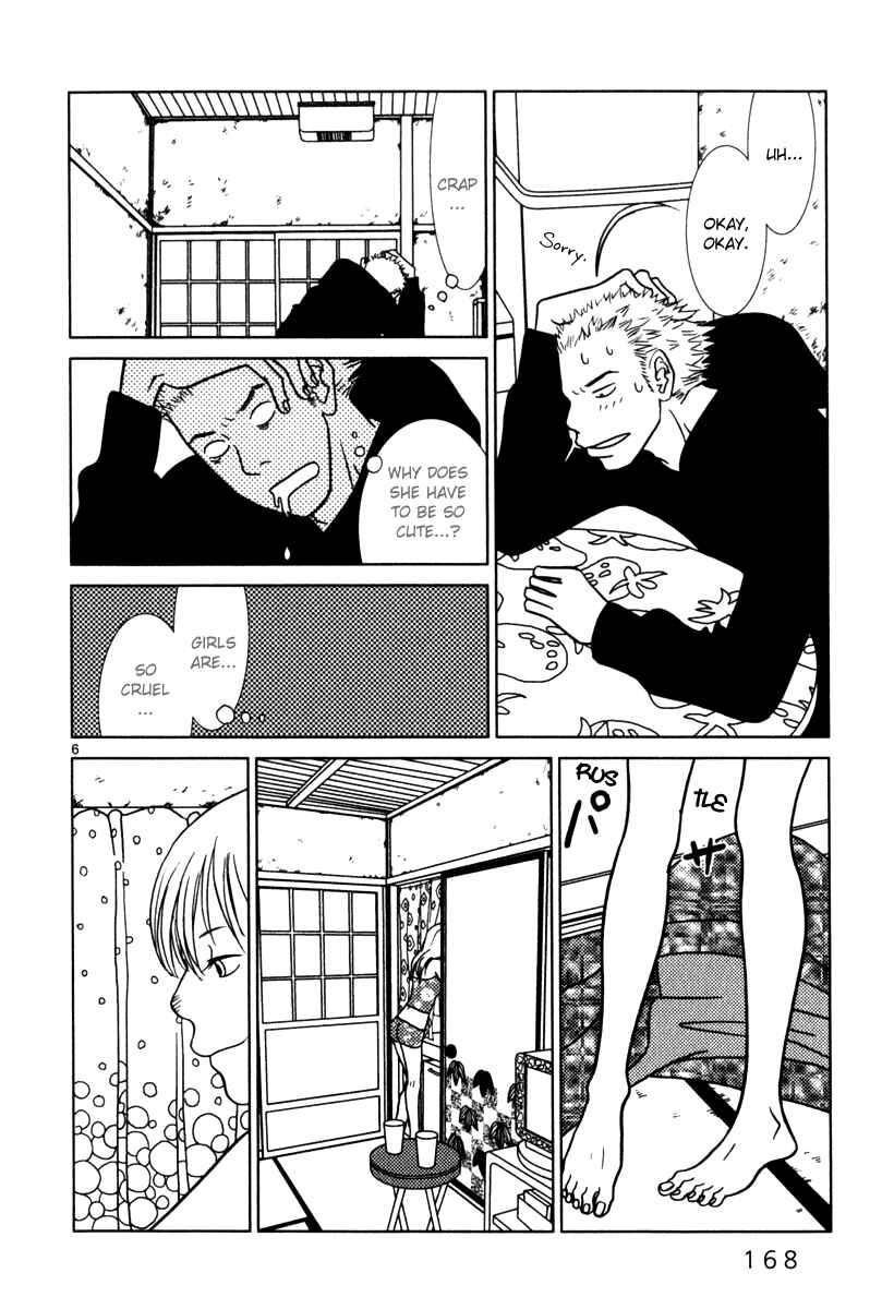 Page 7 Chapter 9 Sukimasuki