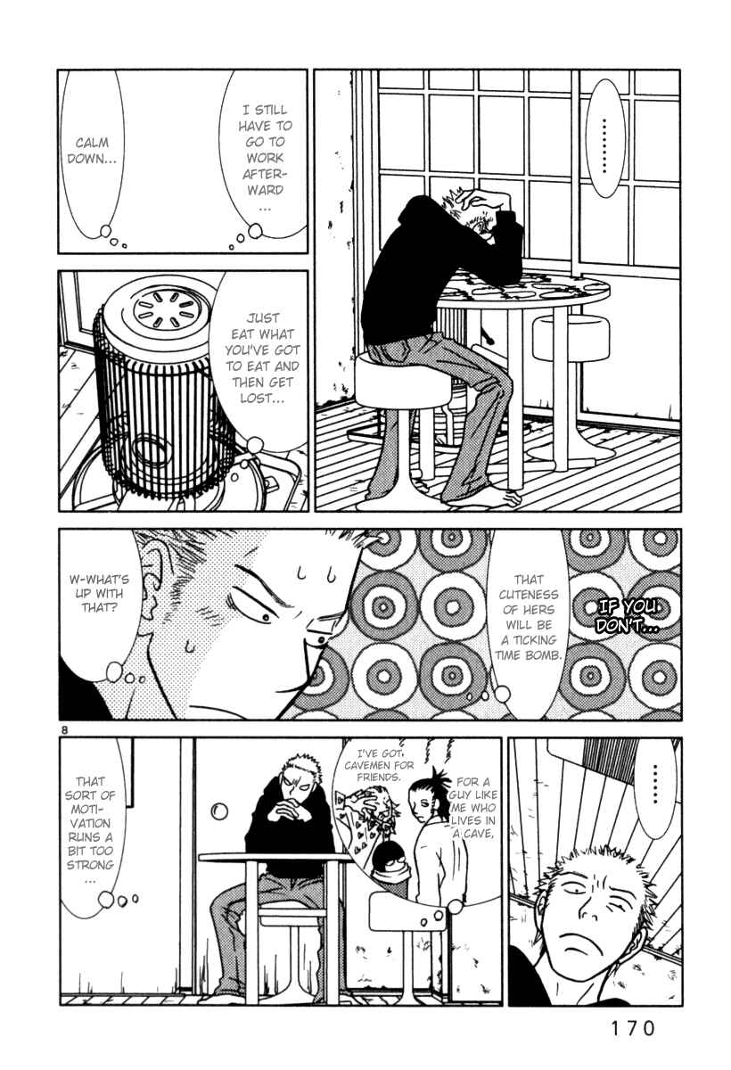 Page 9 Chapter 9 Sukimasuki